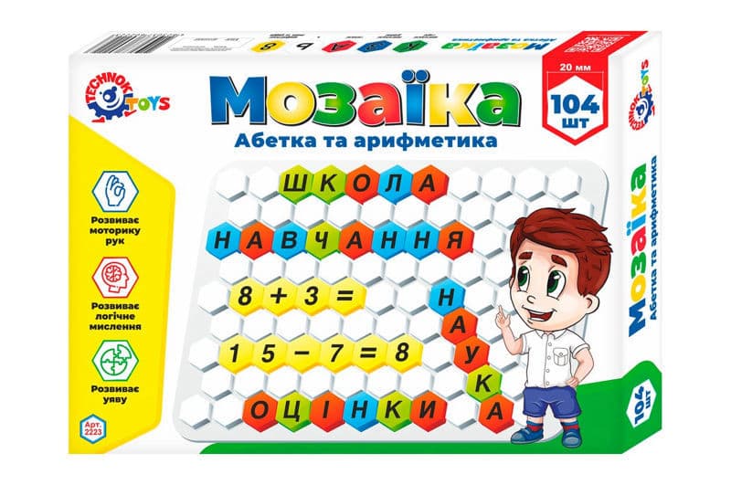 Мозаїка 2223 "Абетка та арифметика" ТЕХНОК