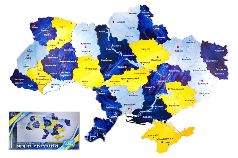 Мапа України Арт-06011 двошарова дерев'яна, настінна блакитно-жовта р.160x110 см PuzzleOK