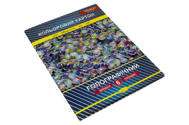 Набір кольорового картону "Голографічний" Преміум А4 6 арк.