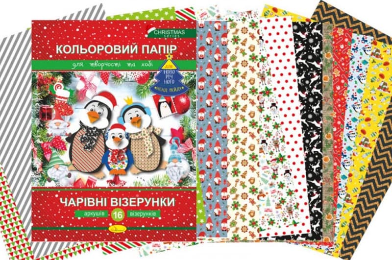 Набір кольорового паперу "Чарівні візерунки" Новорічна серія А4 16 аркушів