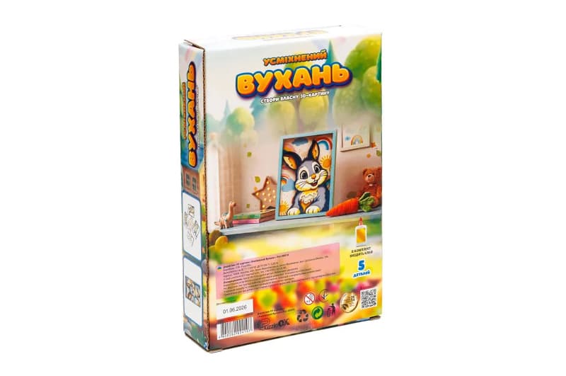 Картина пазл 3D Puz-40010 "Усміхнений Вухань" дерев'яна PuzzleOk, фото 3