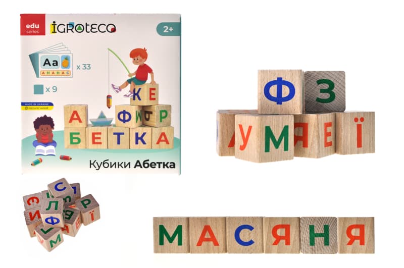 Кубики дерев'яні 900699 "Українська Абетка" 9 дет., в коробці 18x18x5 см. IGROTECO