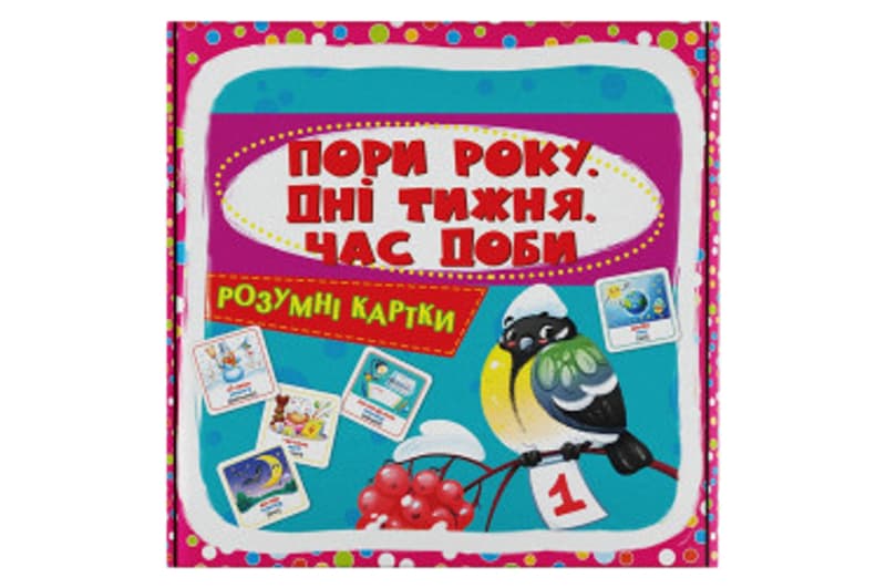 Кристал Бук Розумні картки. Пори року. Дні тижня. Час доби. 30 карток