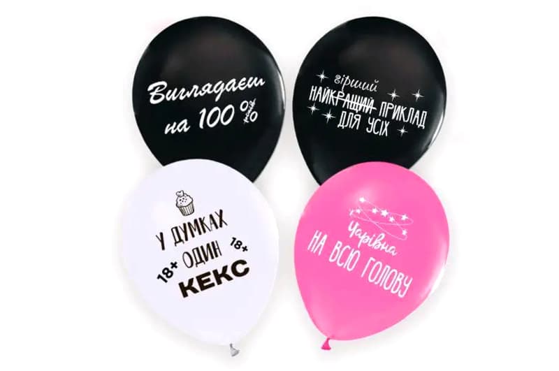 Латексні повітряні кульки 12' (30см.) 'Приколи ' асорті ТМ 'Твоя Забава' 50шт.
