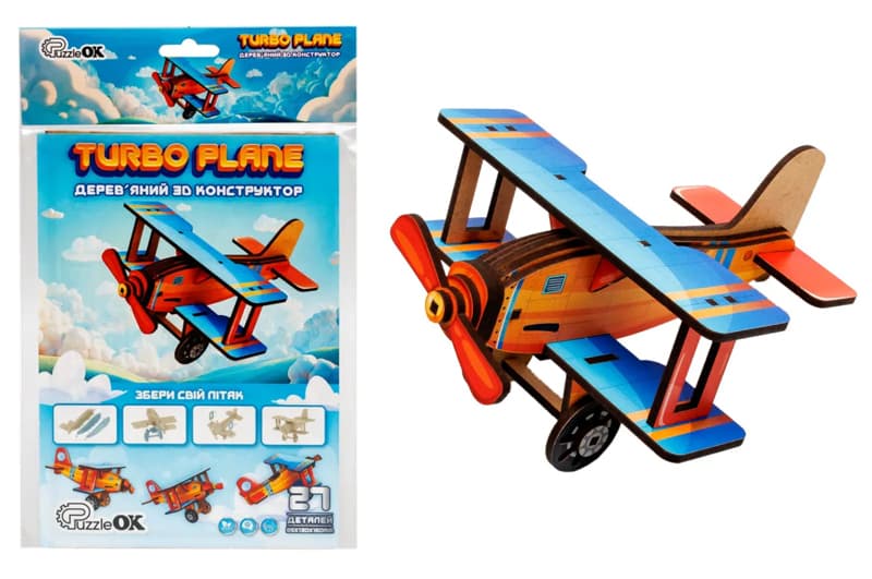Конструктор дерев'яний Puz-00959 "Turbo Plane" в кульку PuzzleOK