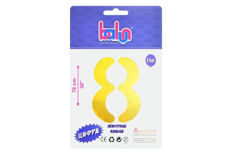 Фольгована кулька цифра 2395 "8" золота "30"(76 см),1 шт Balun