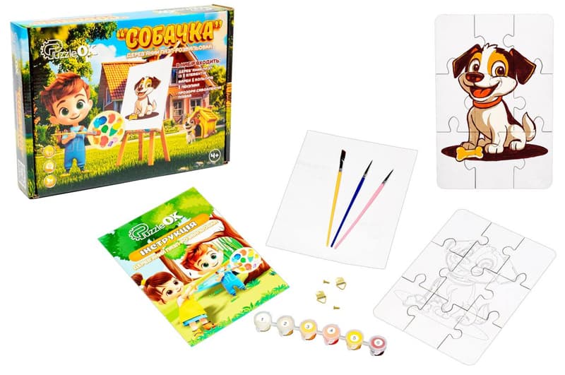 Пазл-розмальовка Puz-22940 "Собачка" А5, дерев'яний PuzzleOK