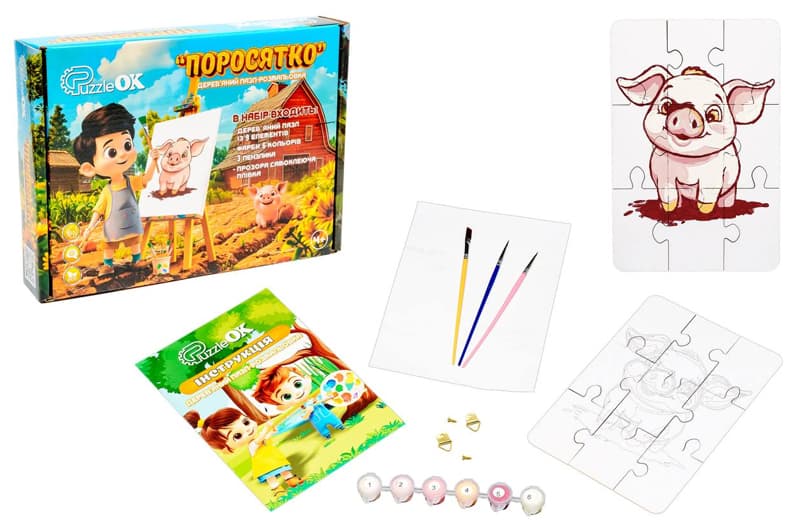 Пазл-розмальовка Puz-22939 "Поросятко" А5, дерев'яний PuzzleOK