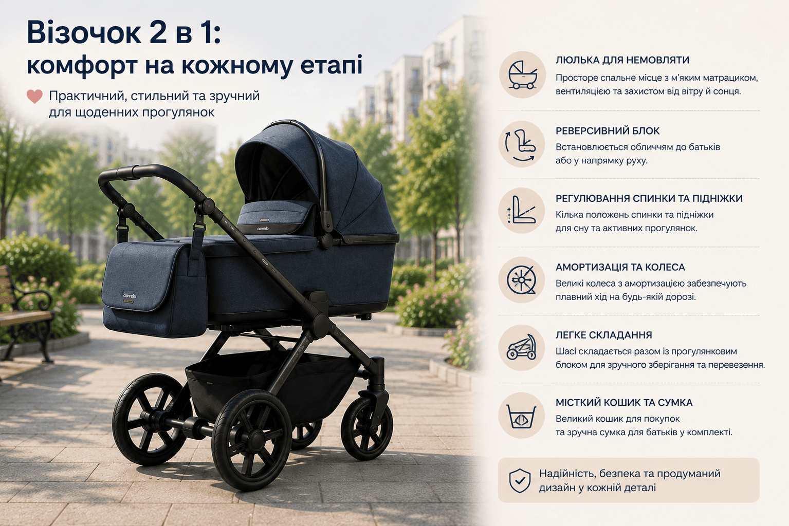 Темний універсальний візочок 2 в 1 Carrello з люлькою та прогулянковим блоком