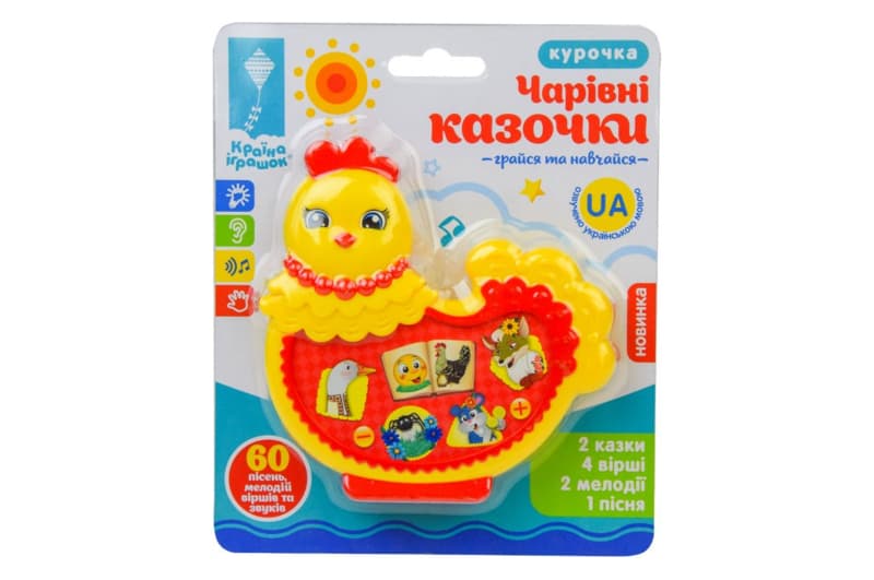 Розвиваюча іграшка"Чарівні казочки" PL-719-62 батарейки, пісня, мелодії, фрази, на планшеті 15*18 с