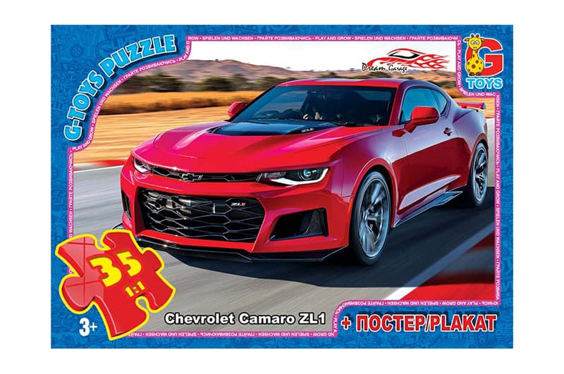 Пазли 35 елементів ТМ "G-Toys" із серії "Dream Garage" (Гараж Мрії)