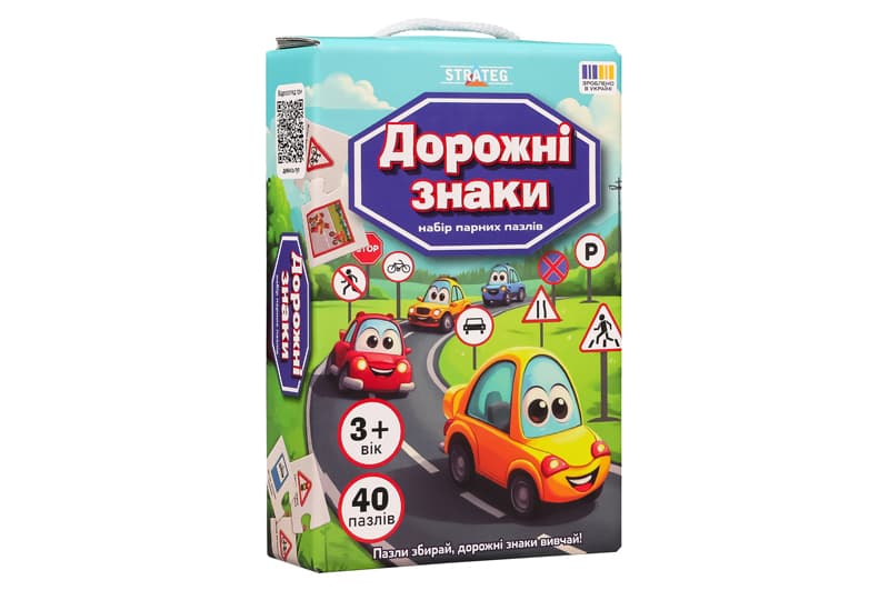 Набір парних пазлів Strateg «Дорожні знаки», 30934