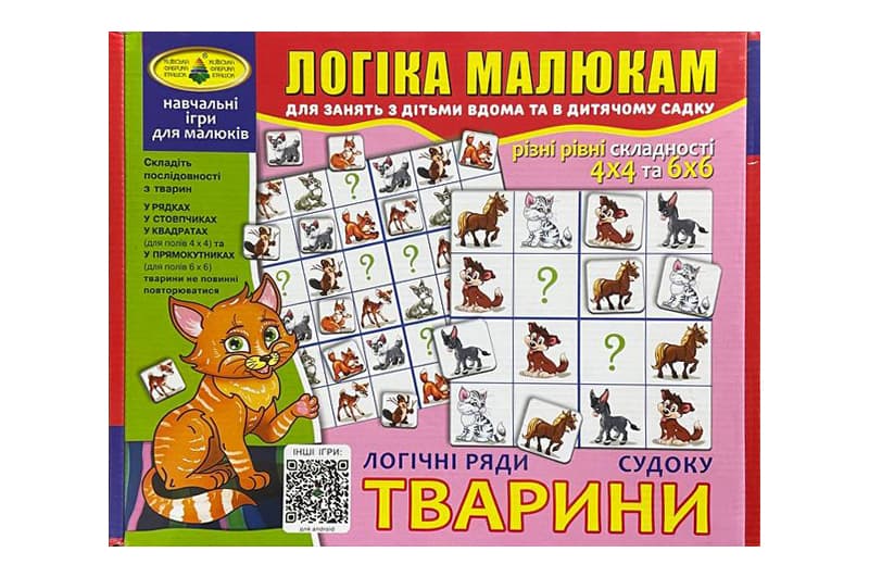 Настільна гра "Судоку. Тварини" КФІ