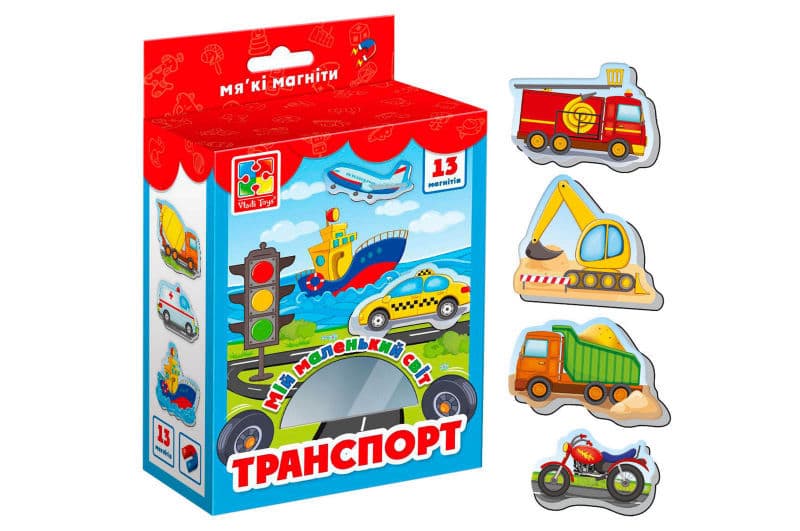 Набір магнітів "Мій маленький світ. Транспорт" VT3106-12 VladiToys