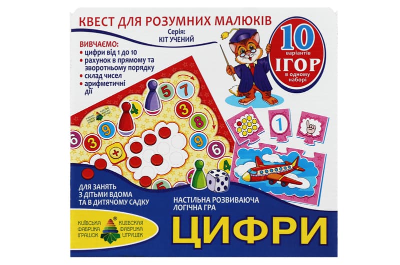 Настільна гра-квест «Цифри» Київська фабрика іграшок