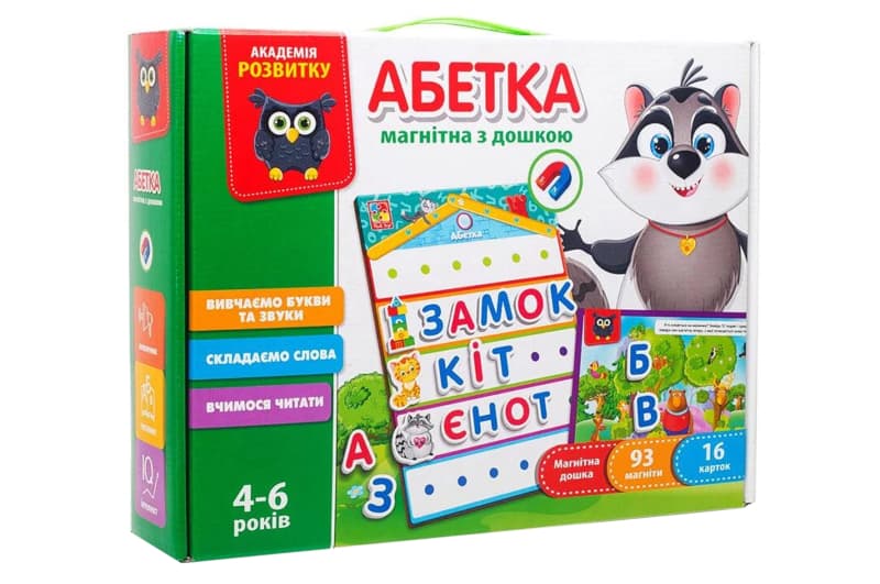 Магнітна гра VT5412-01 "Академія розвитку. Абетка" з магнітною дошкою VladiToys