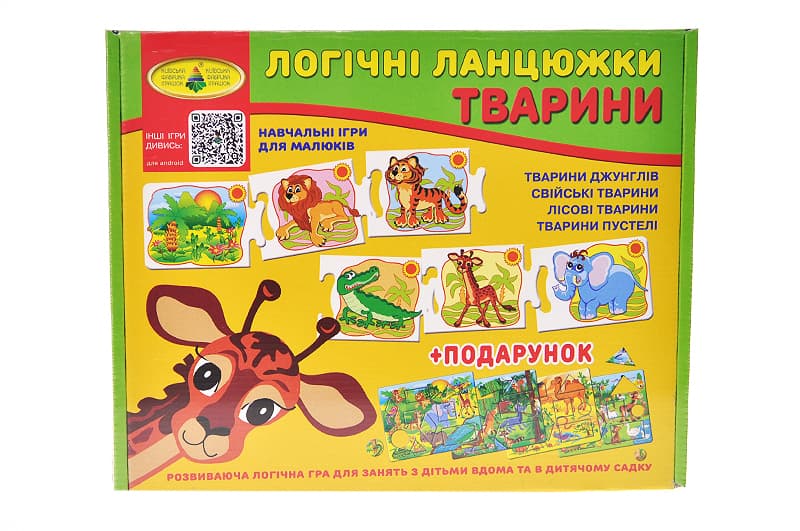 Настільна гра "Логічні ланцюжки. Тварини" КФІ