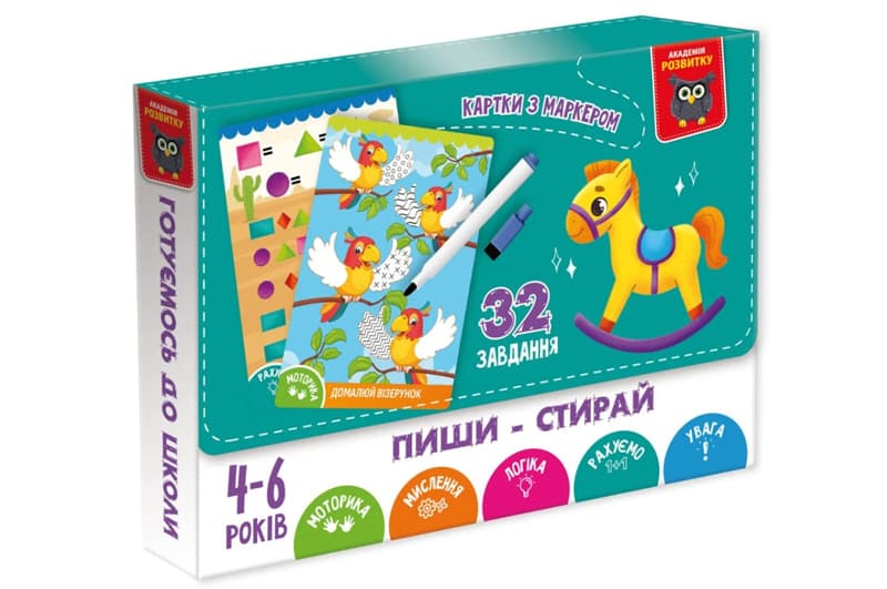 Розвиваюча гра VT5010-41 "Коник" картки пиши-стирай VladiToys
