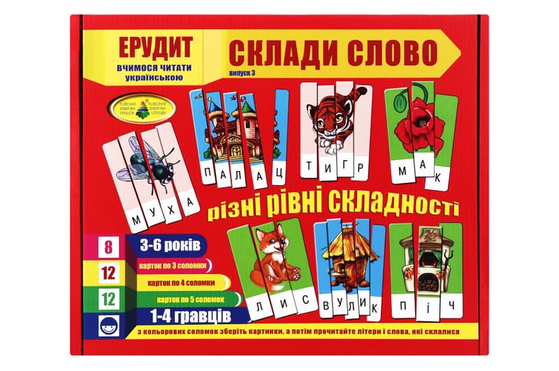 Настільна гра «Ерудит. Склади слово українською», випуск 3 — Київська фабрика іграшок