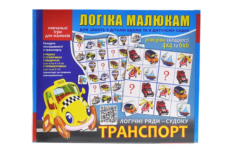 Настільна гра "Судоку. Транспорт" КФІ