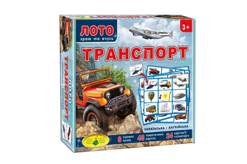 Дитяче лото «Транспорт» Київська фабрика іграшок