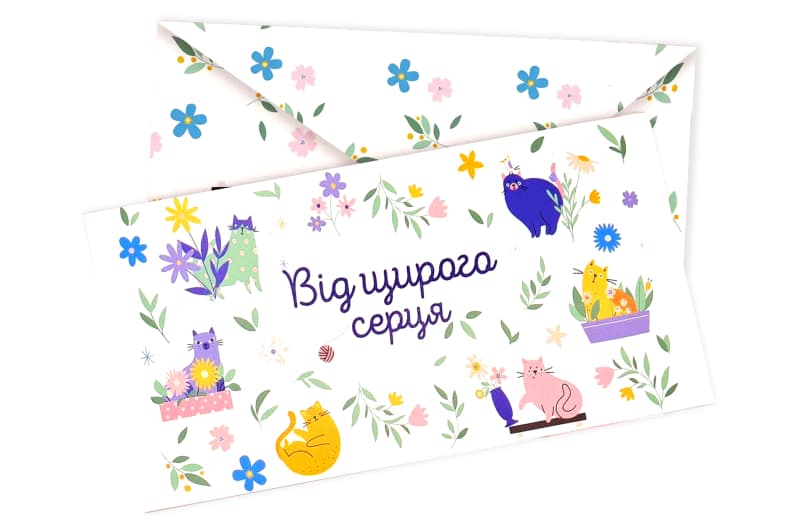 Паперовий конверт на гроші 12399 білий "Від щирого серця" 1шт.